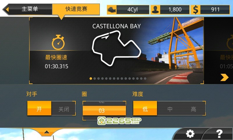 真实赛车2手机游戏