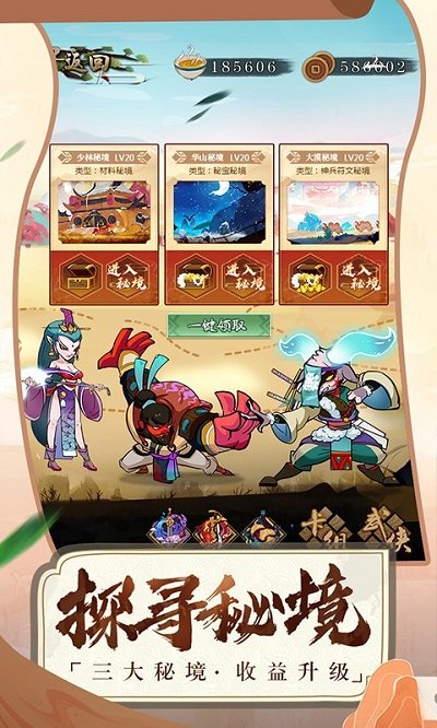 古今江湖官方最新版