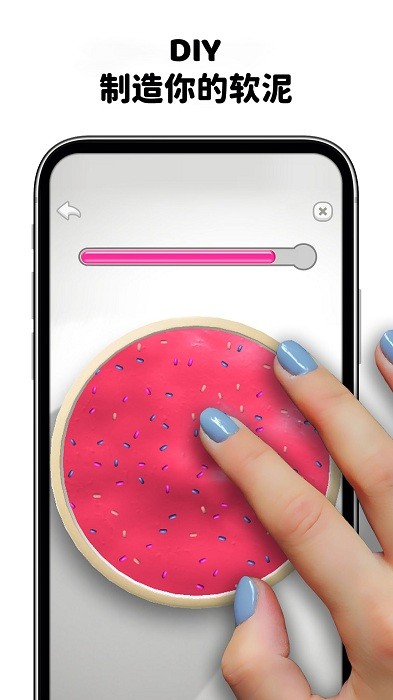 史莱姆软泥模拟器游戏