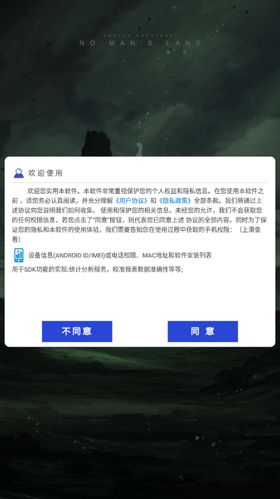 鸿文阅读app最新版使用教程 鸿文阅读官方版使用教程