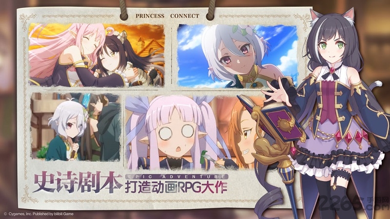 公主连结无限玛那下载