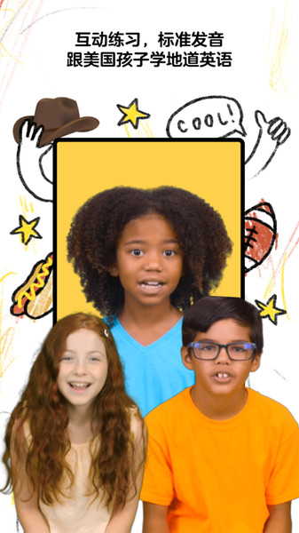 东东龙英语启蒙app