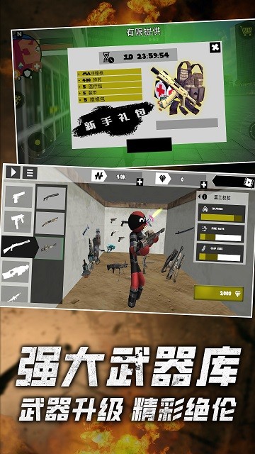 火柴人绳索英雄汉化版