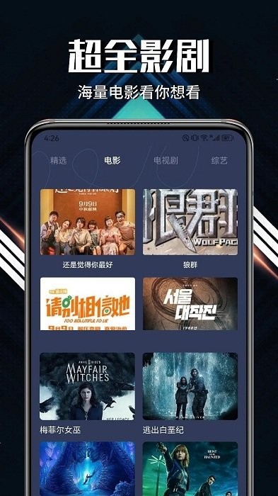 蓝熊影评大全app手机版 蓝熊影评大全免费下载