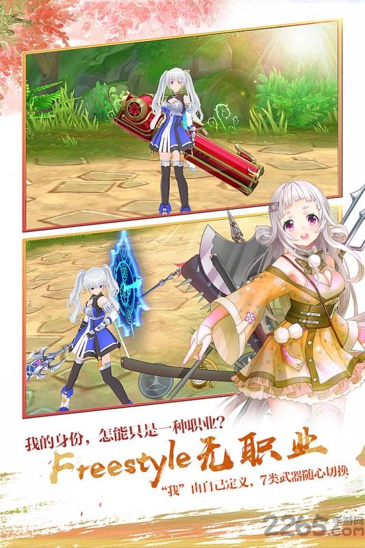 剑之荣耀腾讯手机版