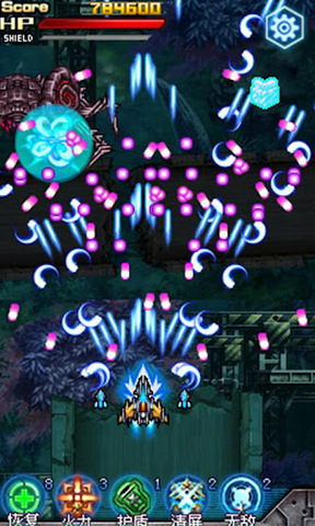 雷电2异型战机手机版