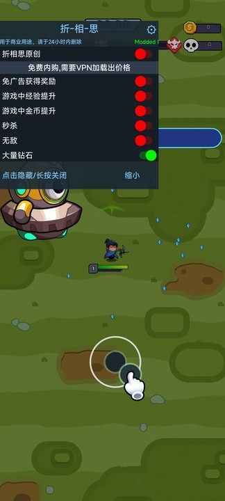 无尽的生存内置修改器