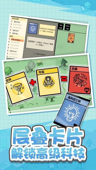 头脑纸牌2048手机版 头脑纸牌2048游戏下载