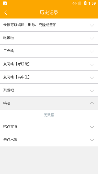 猫咪随机选择转盘最新版