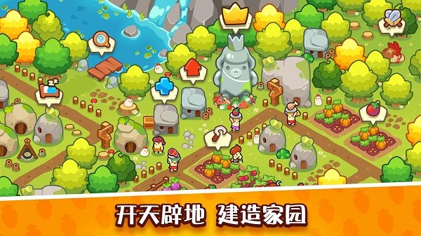 世界之神沙盒上帝模拟器中文版(又名轻轻松松做黄帝)