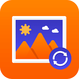 微图片恢复大师软件(改名照片恢复大师)