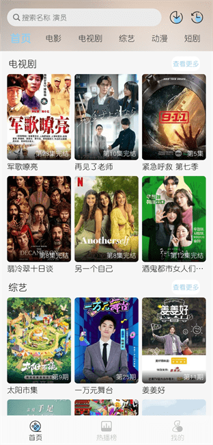 恋鱼影视免费版 恋鱼影视app