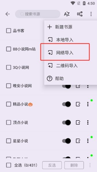 笔尖小说 笔尖小说最新版