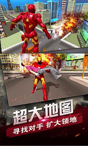 英雄超人绳索蜘蛛战士游戏