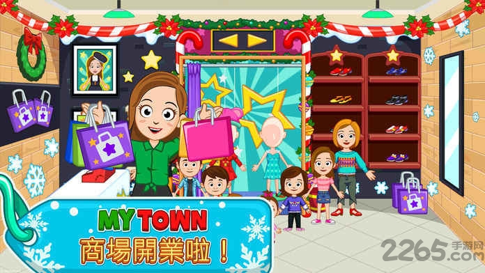 我的小镇游乐园汉化版