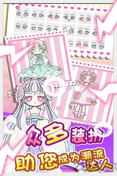 童话小公主暖暖沙龙时装秀游戏