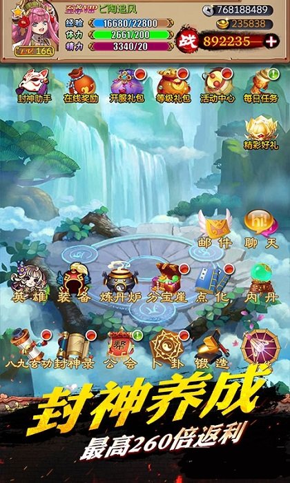 畅感埃及秘藏游戏