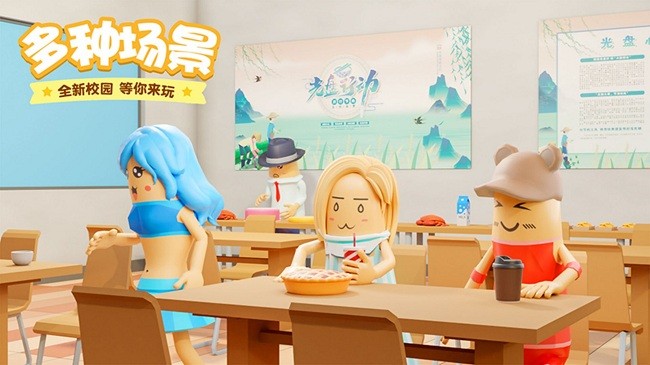 樱花校园香肠模拟手机版