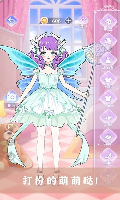 樱花校园少女装扮游戏