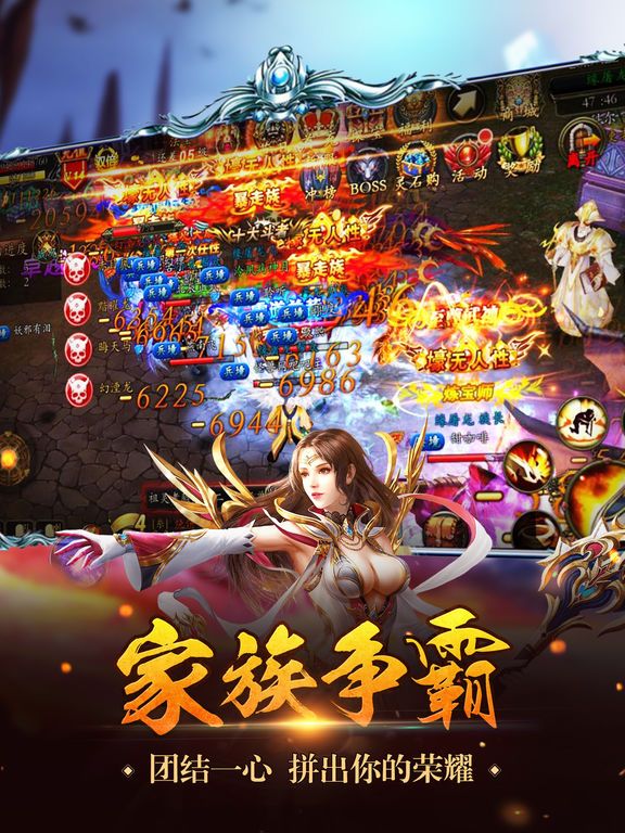 37创世神域手游下载