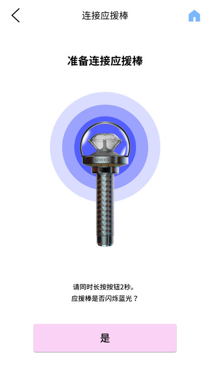 svt ver.3 app svtver3安卓下载