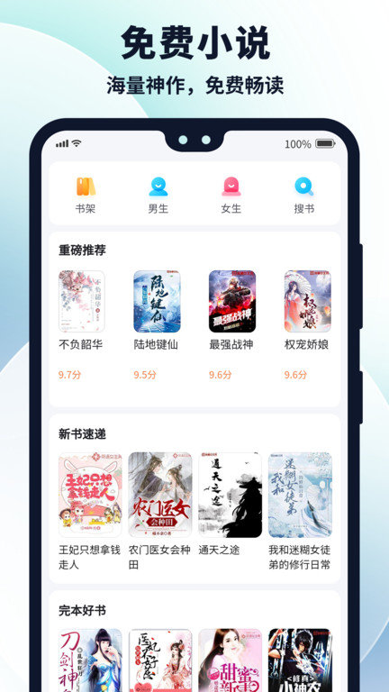 多御浏览器官方版app