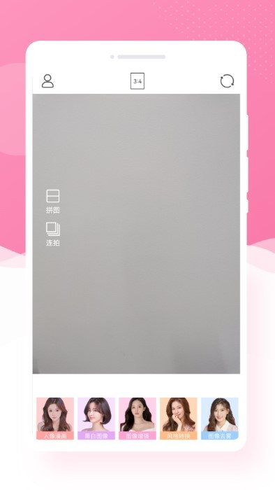 博尔思调色相机app