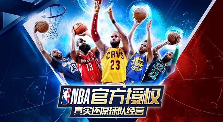 6kw篮球大师手游