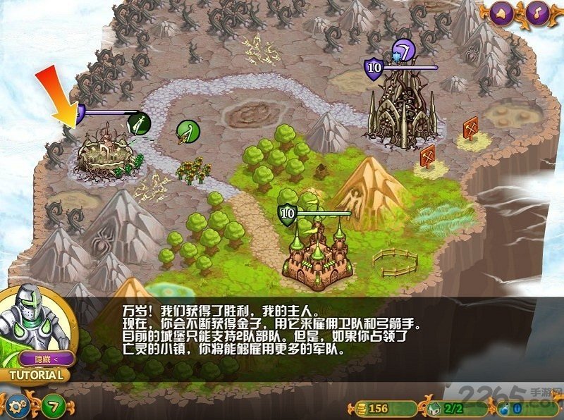 城邦争霸单机中文版