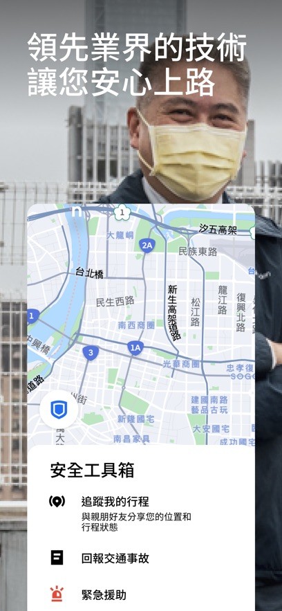 优步车主注册app最新版本(uberdriver)