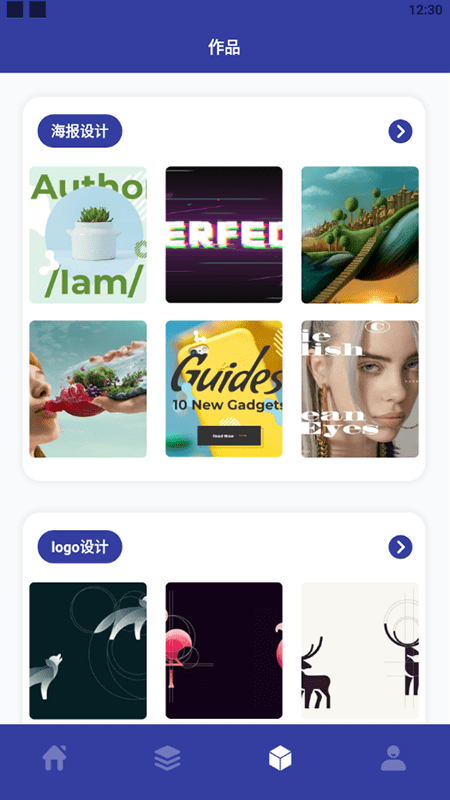 教学cdr识图官方版