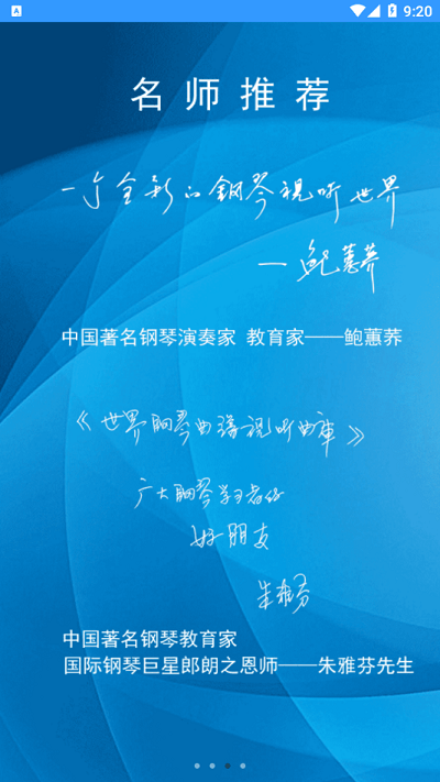 想像力乐酷官方版