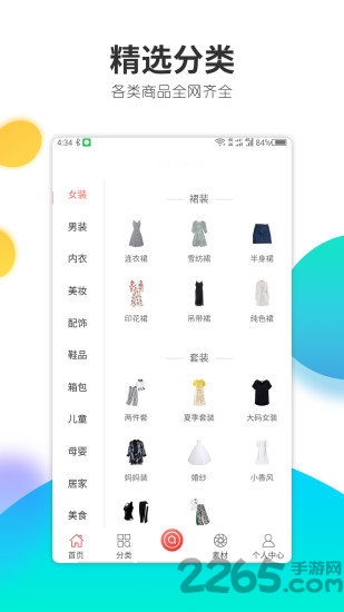 喵享生活官方版 喵享生活app下载
