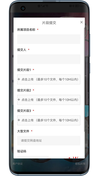 电影后期制作编辑系统app