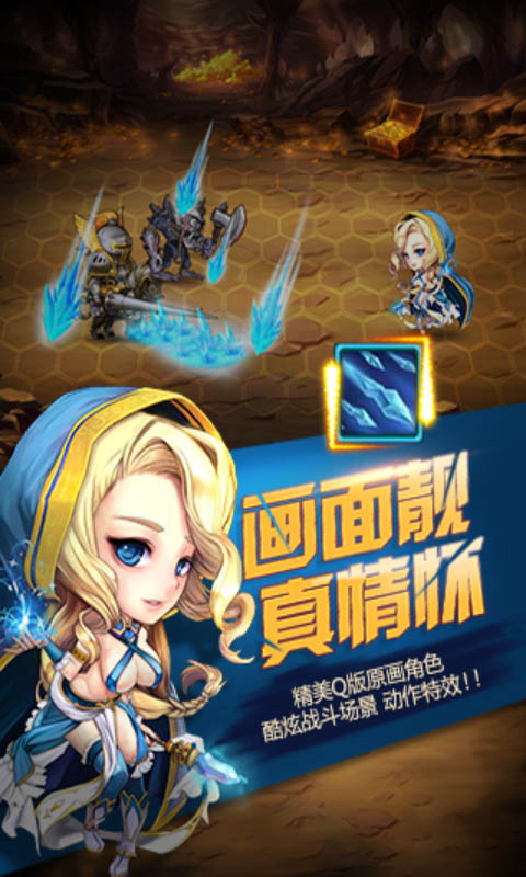 全民英雄无敌手游