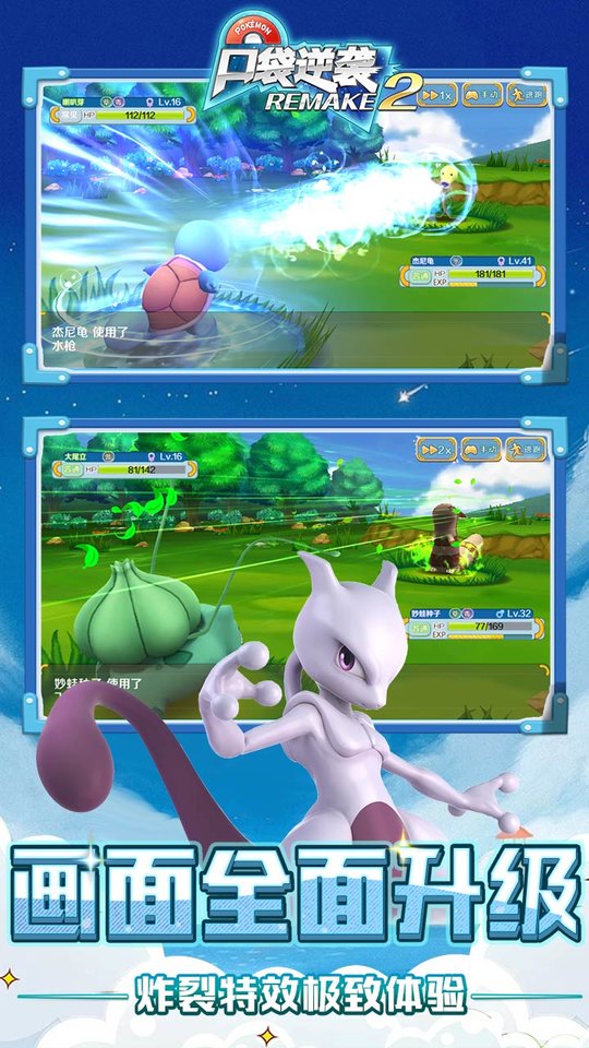 口袋逆袭小米版