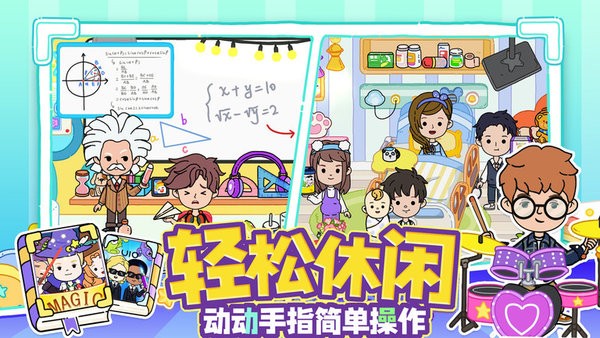 尤雅樱花世界最新版