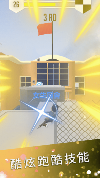 樱花校园模拟装扮游戏