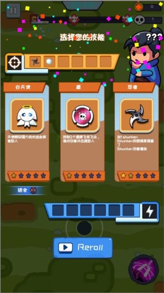 无尽的生存破解版内置菜单修改器