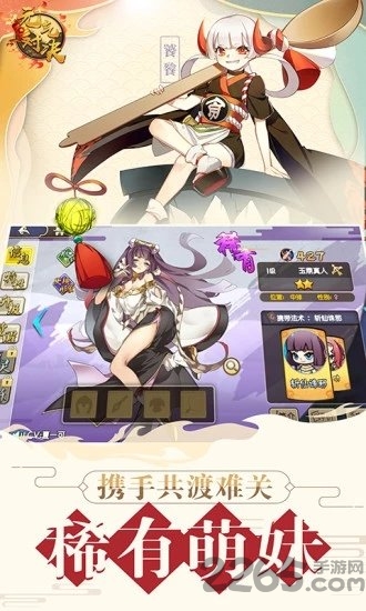 6kw元气对决手游