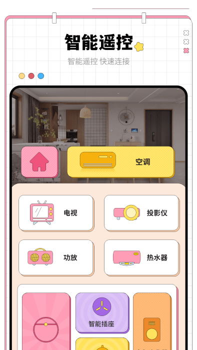 nfc门禁卡钥匙app