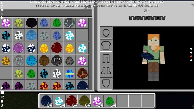 我的世界龙骑士2模组 我的世界龙骑士2mod下载