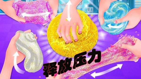 宝宝彩泥模拟器游戏