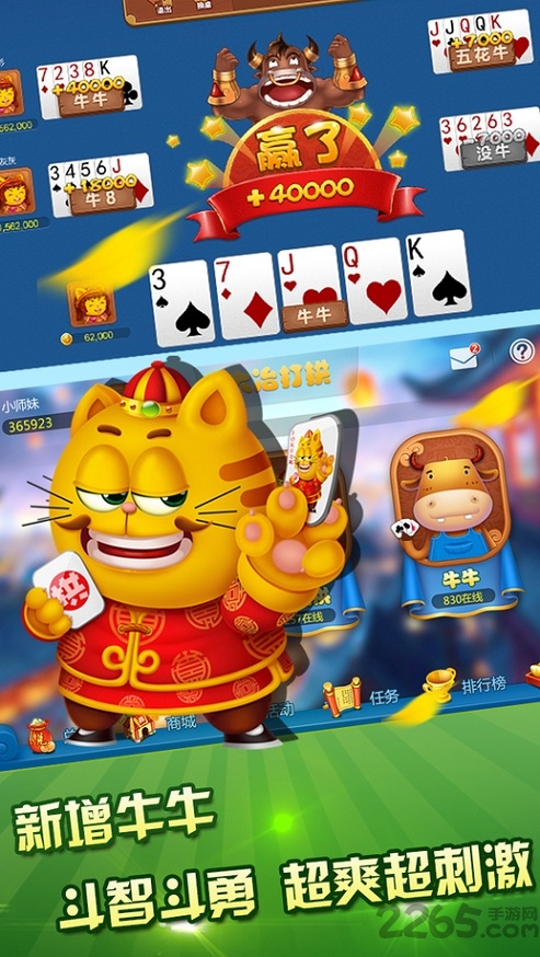 大冶打拱游戏最新版