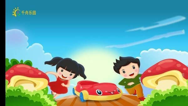 千舟乐园app下载