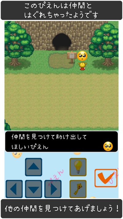 哭哭表情包官方版