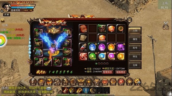 屠龙归来h5 37玩