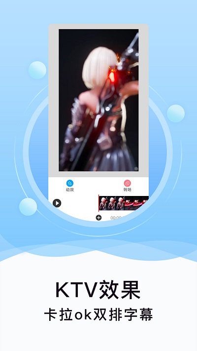 刷圈精灵app 刷圈精灵免费版下载