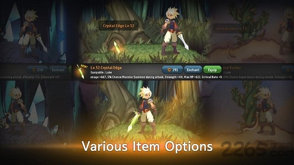 神秘之剑2中文破解版