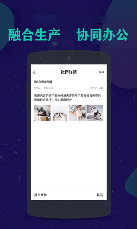 咔咔采编app官方版